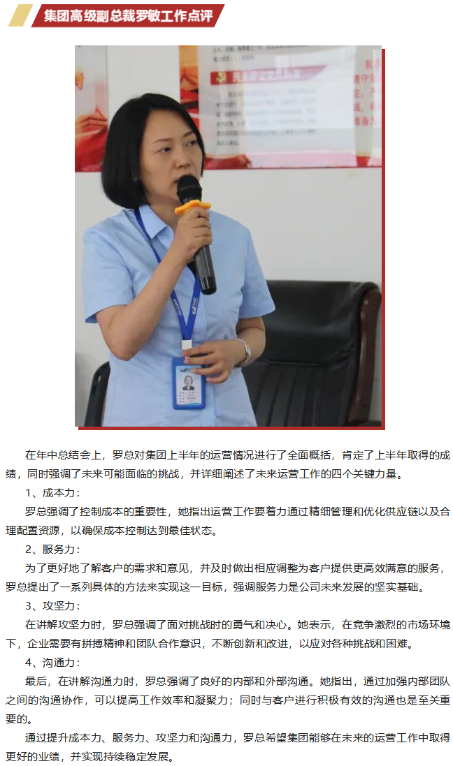 1689666834177333.png 微信截圖_20230718155101.png