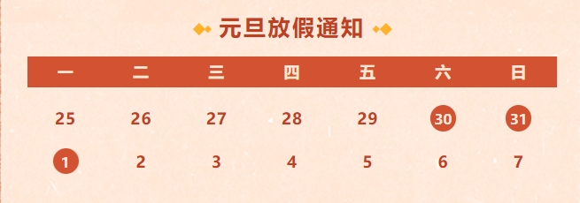 1704097764108485.png 微信截圖_20240101162908.png