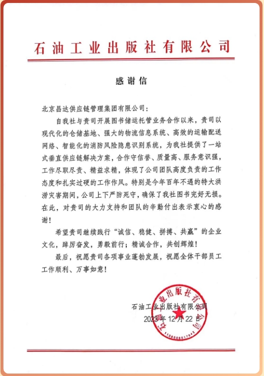 1708237457154424.png 微信截圖_20240218142409.png