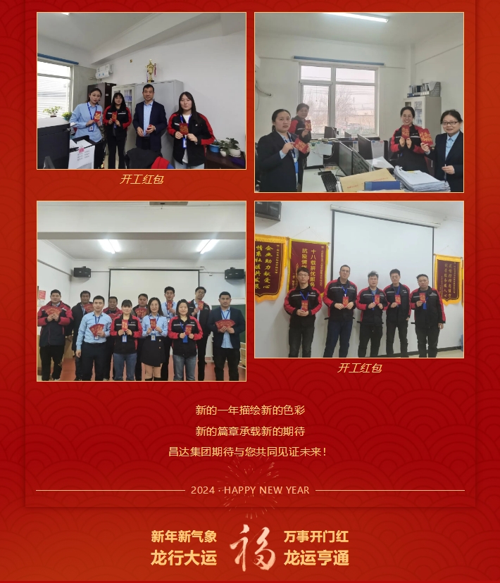 1709274224146618.png 微信截圖_20240301142237.png