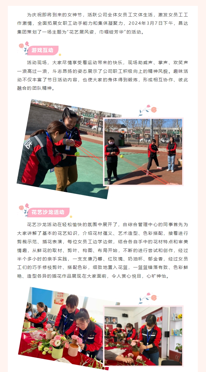 1711936322201039.png 微信截圖_20240401095035.png