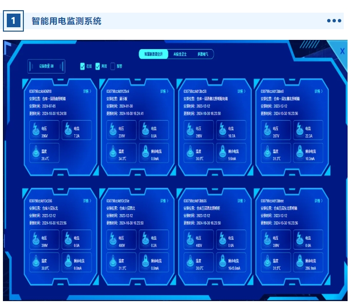 1730686750203091.png 8.png