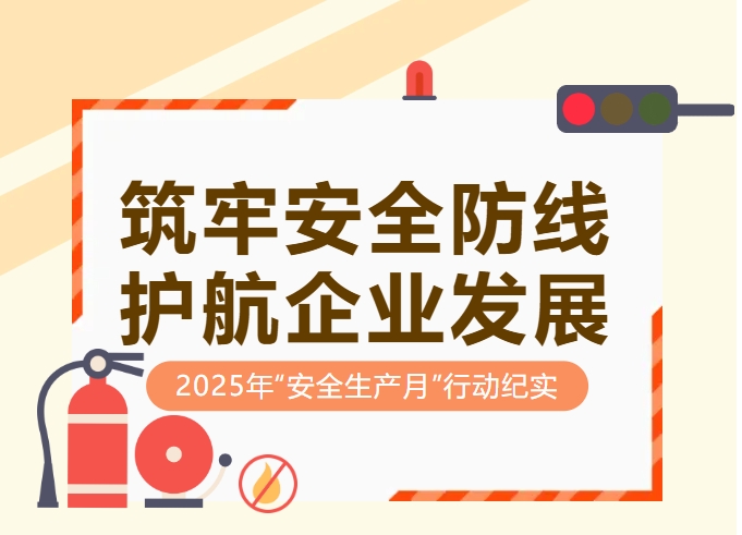 1751249475171724.png 微信截圖_20250630100330.png