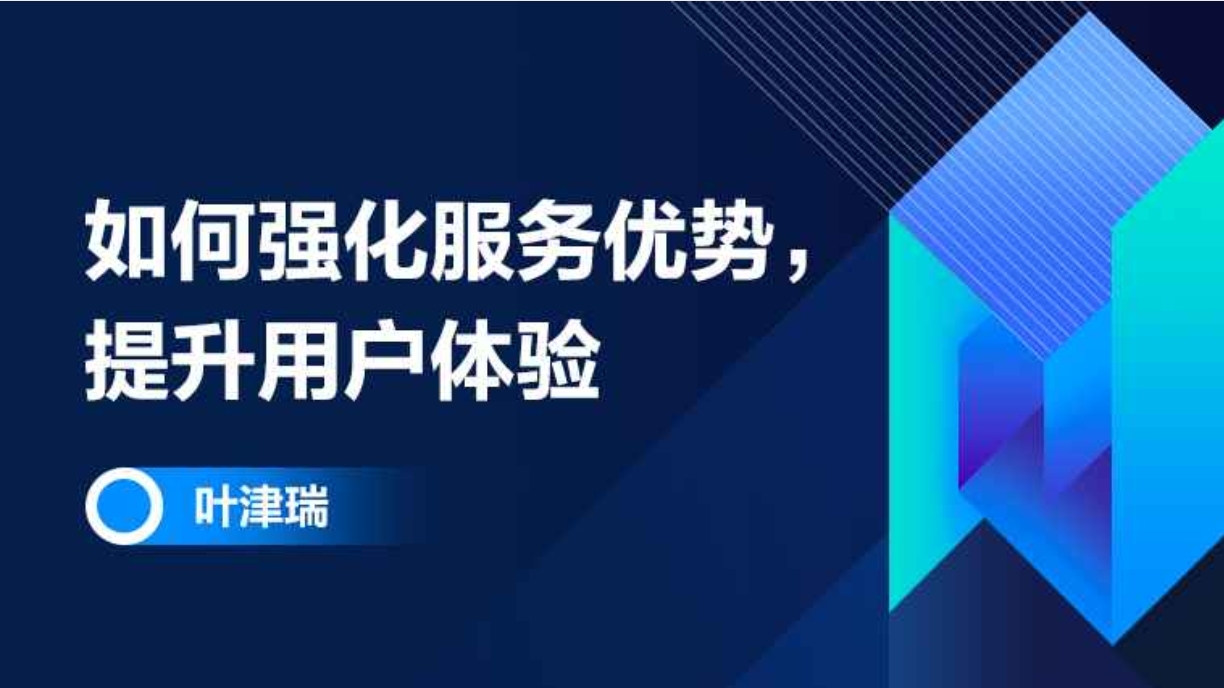 1751266871192946.jpg 微信圖片編輯_20250630144239.jpg