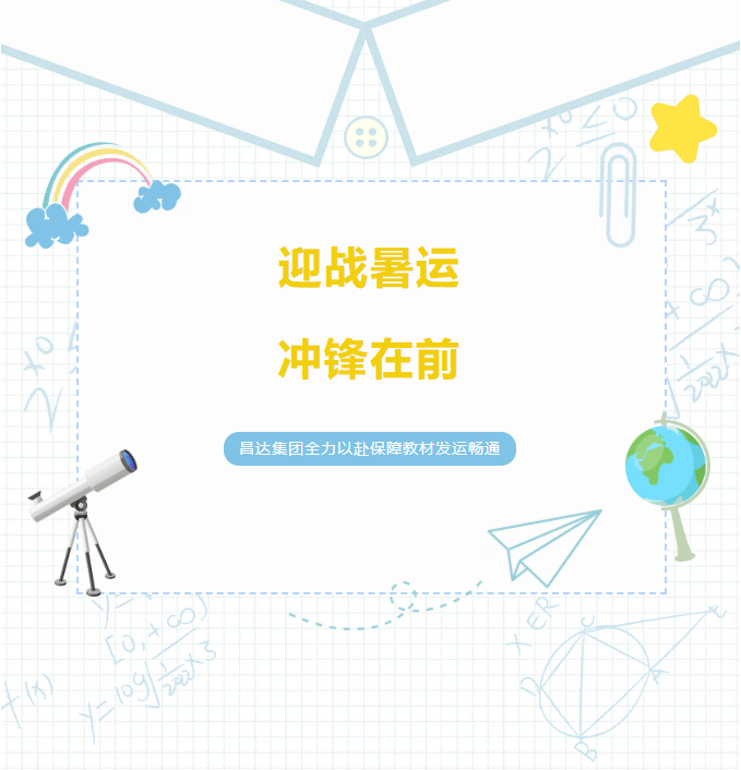 1756687388257932.png wechat_2025-09-01_084256_037.png